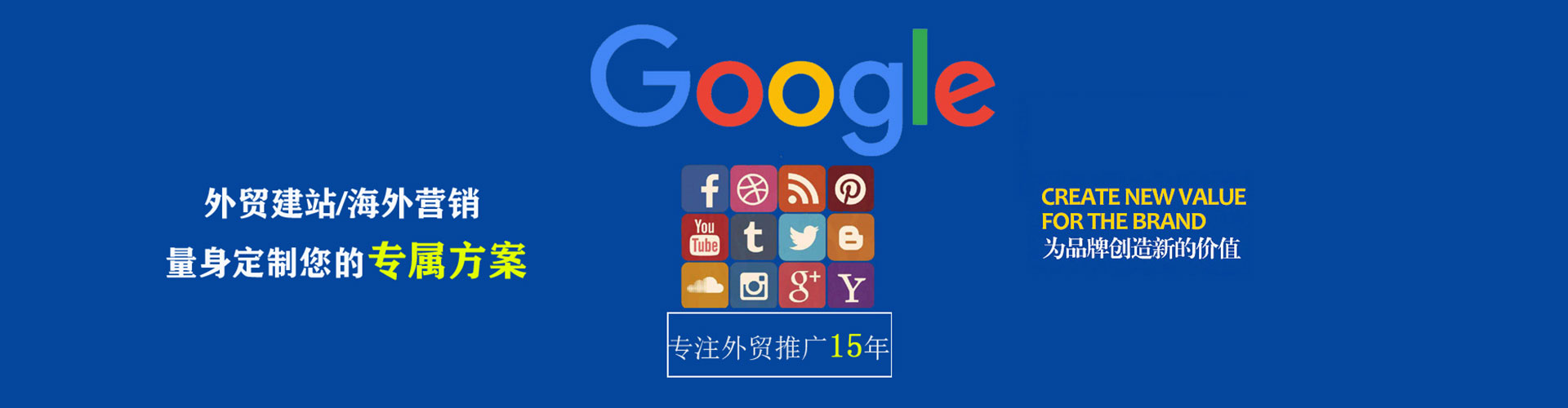 天祝微信信息流