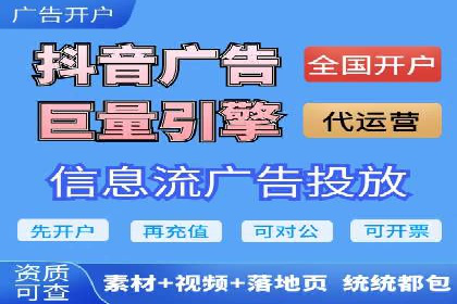 探索百度信息流广告的未来发展趋势